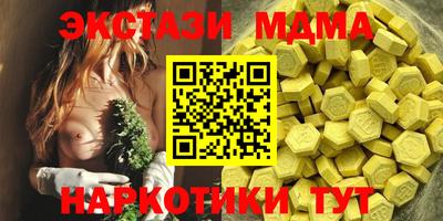 PSILOCYBIN Камышлов