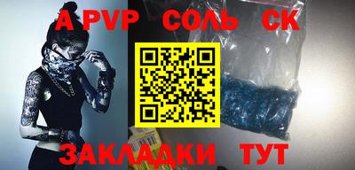 mdma Кандалакша