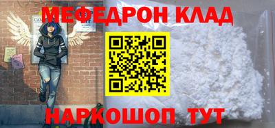 mdma Кандалакша