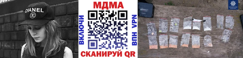МДМА кристаллы  Углич 