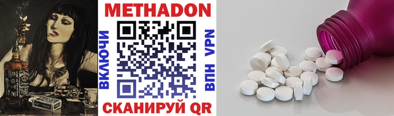 закладки  Углич  Метадон VHQ 