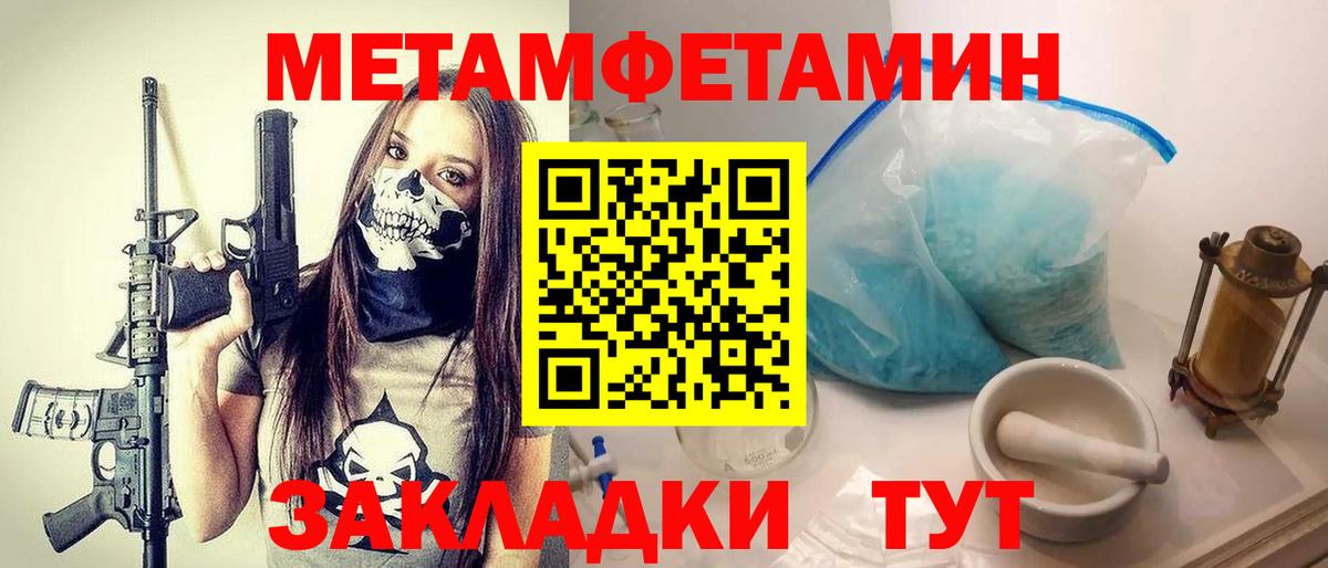 Углич  МЕТАМФЕТАМИН мет  МЕТАМФЕТАМИН мет  Вход с VPN 