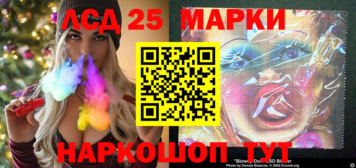 Наркотические марки 1500мкг  Вход с VPN  Марки NBOMe  Наркотические марки 1500мкг  Углич 