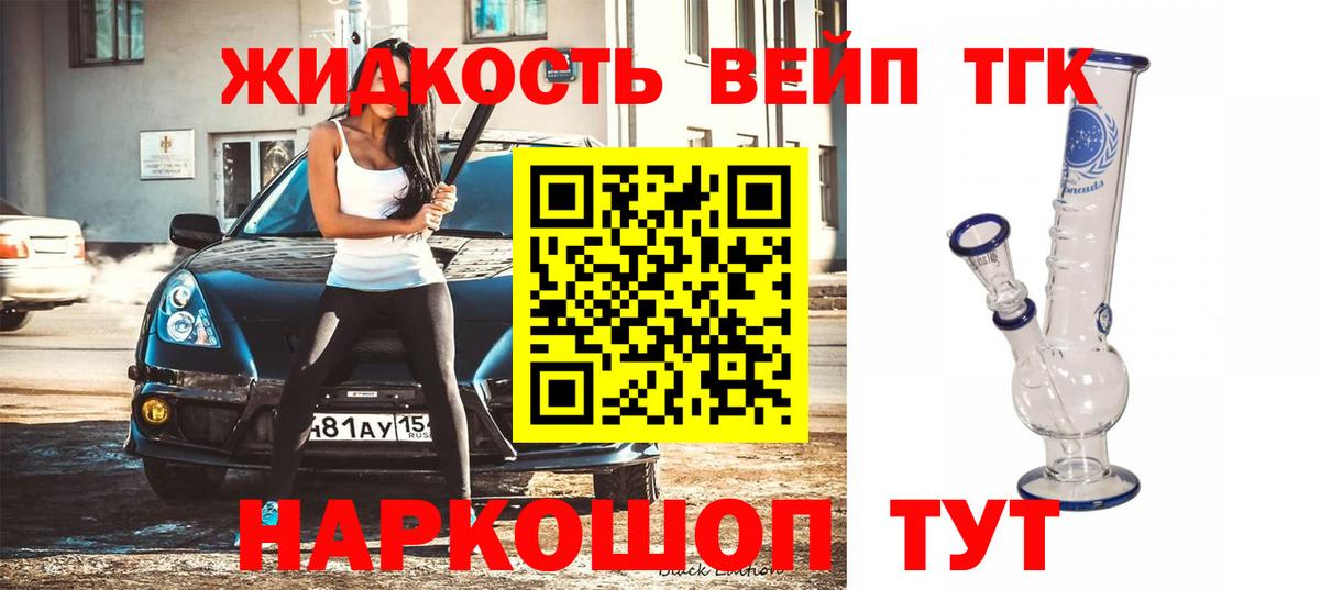 Дистиллят ТГК Wax  наркота  Вход с VPN  Углич  Дистиллят ТГК гашишное масло 
