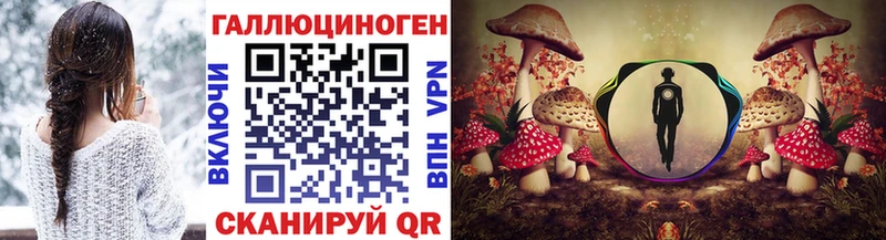Псилоцибиновые грибы Psilocybe  darknet официальный сайт  KRAKEN маркетплейс  Углич  как найти наркотики 