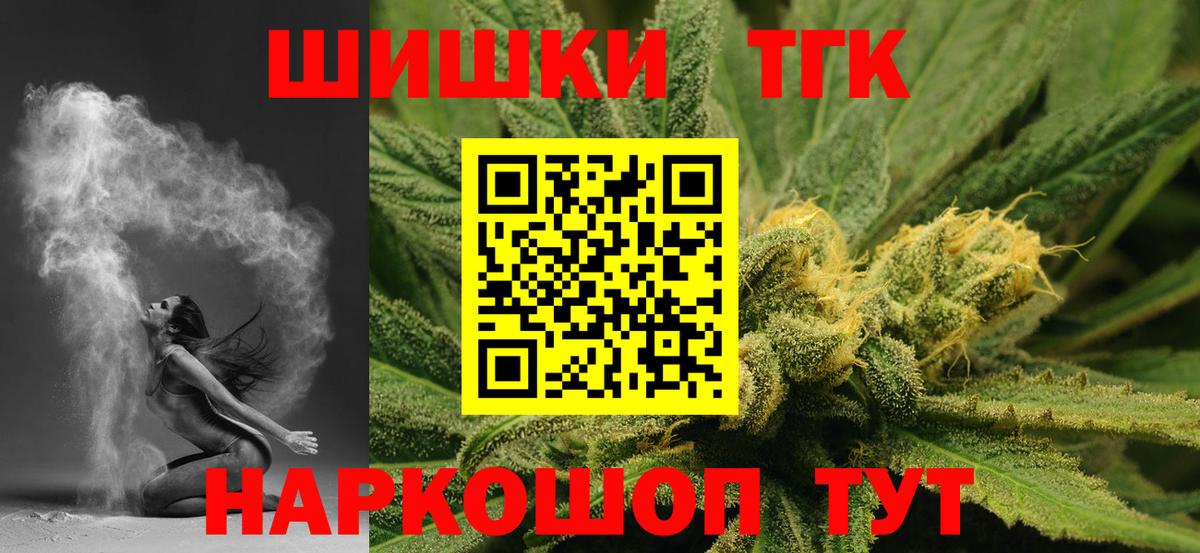 Бошки марихуана гибрид  Вход с VPN  Марихуана гибрид  Углич  МАРИХУАНА Bruce Banner 