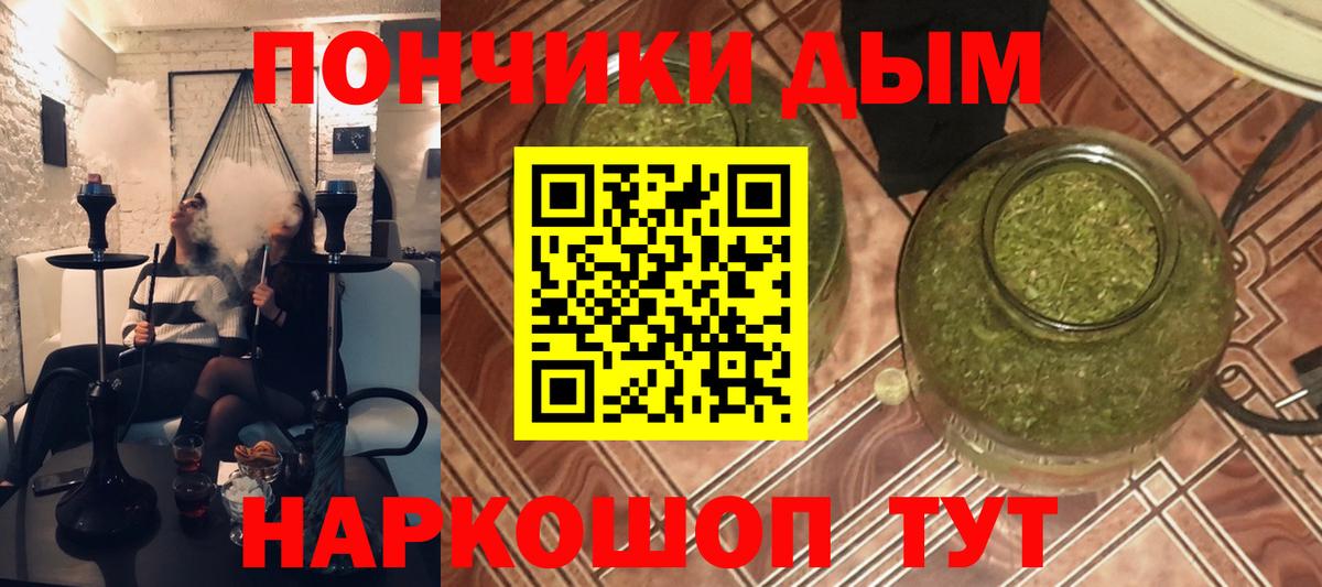 Шишки марихуана Amnesia Углич